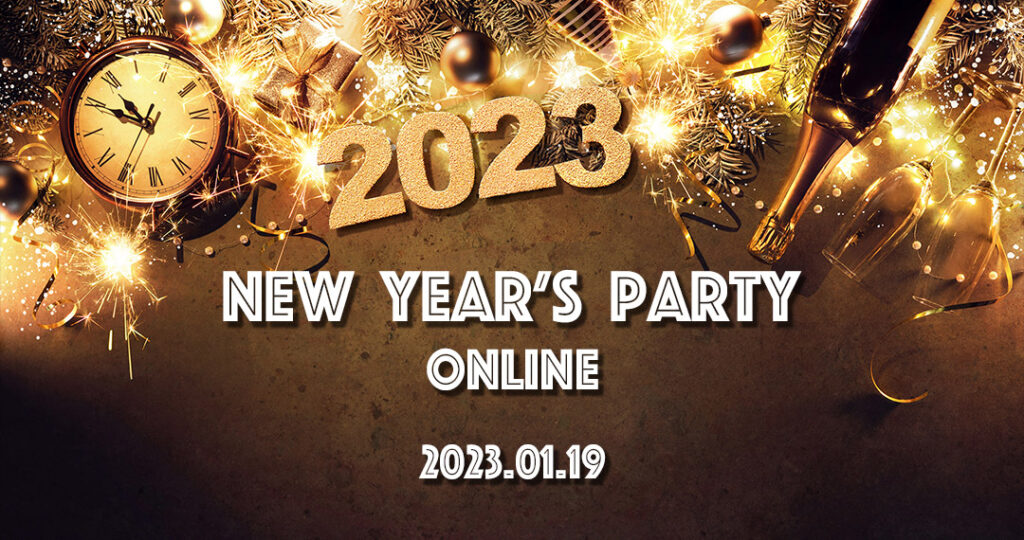 2023 New Year's Party Online